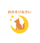 お月さまになった夢見る動物2025秋（個別スタンプ：9）