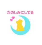 お月さまになった夢見る動物2025秋（個別スタンプ：10）