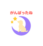 お月さまになった夢見る動物2025秋（個別スタンプ：13）