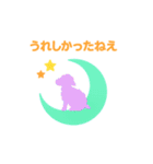 お月さまになった夢見る動物2025秋（個別スタンプ：15）