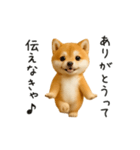 エッホエッホ豆柴！（個別スタンプ：1）