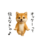 エッホエッホ豆柴！（個別スタンプ：3）