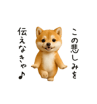 エッホエッホ豆柴！（個別スタンプ：10）