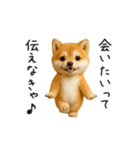エッホエッホ豆柴！（個別スタンプ：15）