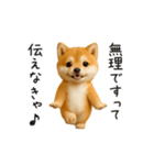 エッホエッホ豆柴！（個別スタンプ：16）
