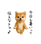 エッホエッホ豆柴！（個別スタンプ：21）