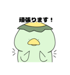 かっぱのだにー お仕事編その1（個別スタンプ：6）