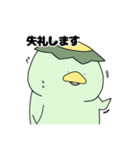 かっぱのだにー お仕事編その1（個別スタンプ：7）
