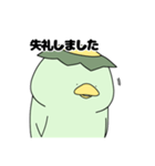かっぱのだにー お仕事編その1（個別スタンプ：8）