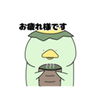 かっぱのだにー お仕事編その1（個別スタンプ：13）