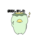 かっぱのだにー お仕事編その1（個別スタンプ：14）