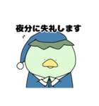 かっぱのだにー お仕事編その1（個別スタンプ：16）