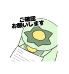 かっぱのだにー お仕事編その1（個別スタンプ：18）