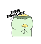 かっぱのだにー お仕事編その1（個別スタンプ：19）