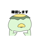 かっぱのだにー お仕事編その1（個別スタンプ：22）