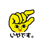 いろいろとアレなやつ。（個別スタンプ：1）