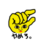 いろいろとアレなやつ。（個別スタンプ：3）
