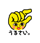 いろいろとアレなやつ。（個別スタンプ：4）