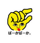 いろいろとアレなやつ。（個別スタンプ：9）