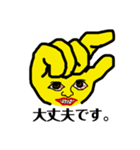 いろいろとアレなやつ。（個別スタンプ：12）