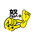 いろいろとアレなやつ。（個別スタンプ：14）