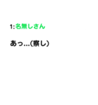 名無しさんのつぶやき（個別スタンプ：7）