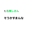 名無しさんのつぶやき（個別スタンプ：15）