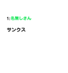 名無しさんのつぶやき（個別スタンプ：21）