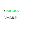 名無しさんのつぶやき（個別スタンプ：23）