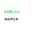 名無しさんのつぶやき（個別スタンプ：26）