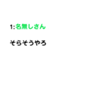 名無しさんのつぶやき（個別スタンプ：31）