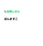 名無しさんのつぶやき（個別スタンプ：34）