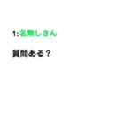 名無しさんのつぶやき（個別スタンプ：37）