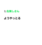 名無しさんのつぶやき（個別スタンプ：39）