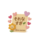 今どき毎回使える 花ぽよちゃんといっしょ（個別スタンプ：3）