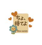 今どき毎回使える 花ぽよちゃんといっしょ（個別スタンプ：7）