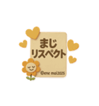 今どき毎回使える 花ぽよちゃんといっしょ（個別スタンプ：9）