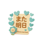 今どき毎回使える 花ぽよちゃんといっしょ（個別スタンプ：11）