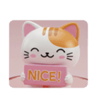寝ている猫カプセルトイ(四角型)（個別スタンプ：7）