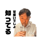 パーフェクトたけしwith松原さん（個別スタンプ：1）