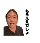 パーフェクトたけしwith松原さん（個別スタンプ：6）