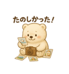 旅する くまよしさん：北海道・東北編（個別スタンプ：13）