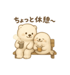 旅する くまよしさん：北海道・東北編（個別スタンプ：19）