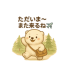 旅する くまよしさん：北海道・東北編（個別スタンプ：21）