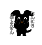黒わんこモクちゃんの充実した日常スタンプ（個別スタンプ：2）