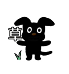 黒わんこモクちゃんの充実した日常スタンプ（個別スタンプ：9）