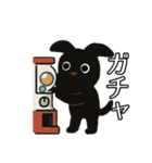 黒わんこモクちゃんの充実した日常スタンプ（個別スタンプ：15）