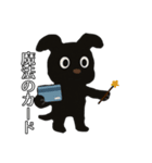 黒わんこモクちゃんの充実した日常スタンプ（個別スタンプ：17）