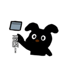 黒わんこモクちゃんの充実した日常スタンプ（個別スタンプ：18）