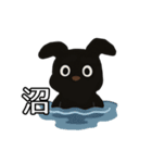 黒わんこモクちゃんの充実した日常スタンプ（個別スタンプ：19）